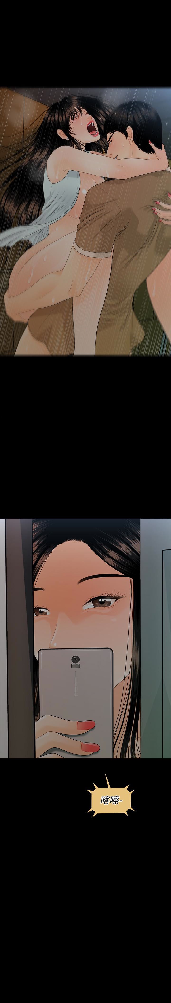 [韩国漫画] 秘书的潜规则 爱情,巨乳大奶,OL#[34P]-12