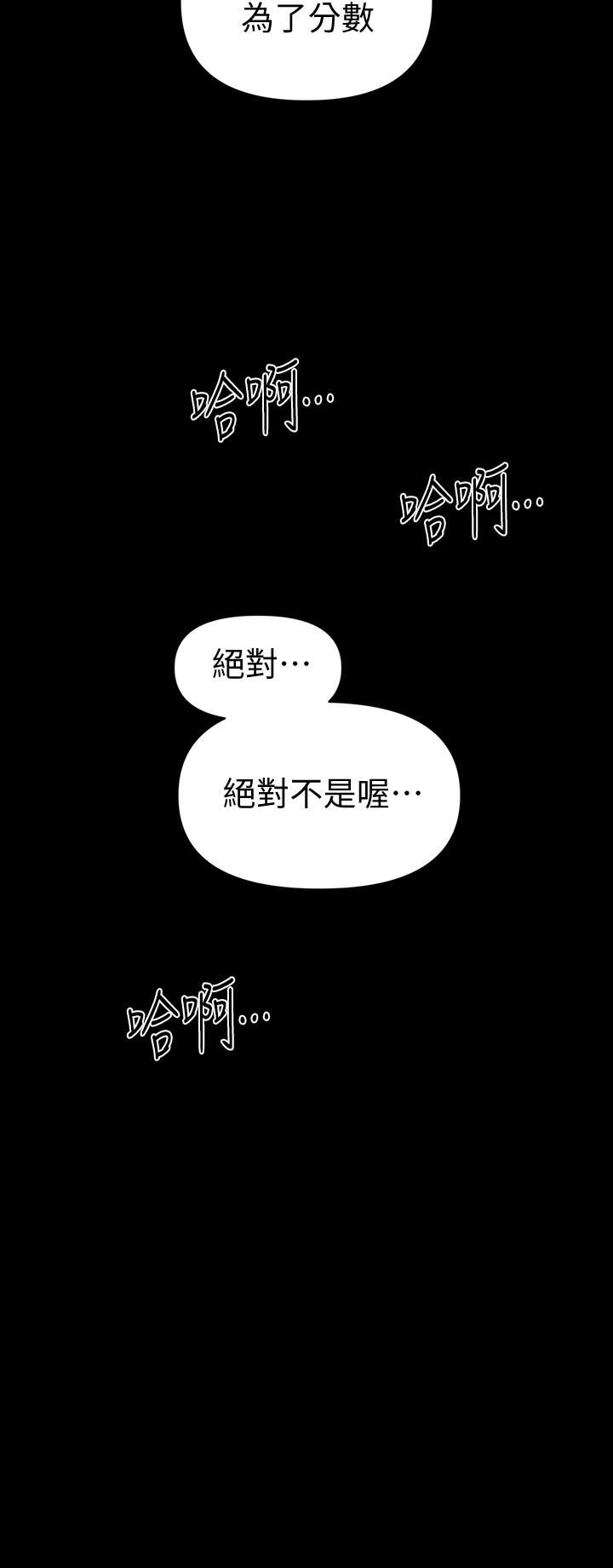 [韩国漫画] 秘书的潜规则 爱情,巨乳大奶,OL#[34P]-2