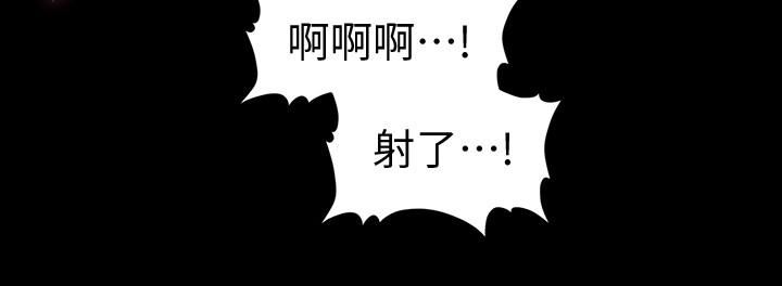 [韩国漫画] 秘书的潜规则 爱情,巨乳大奶,OL#[34P]-24