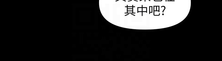 [韩国漫画] 秘书的潜规则 爱情,巨乳大奶,OL#[34P]-29