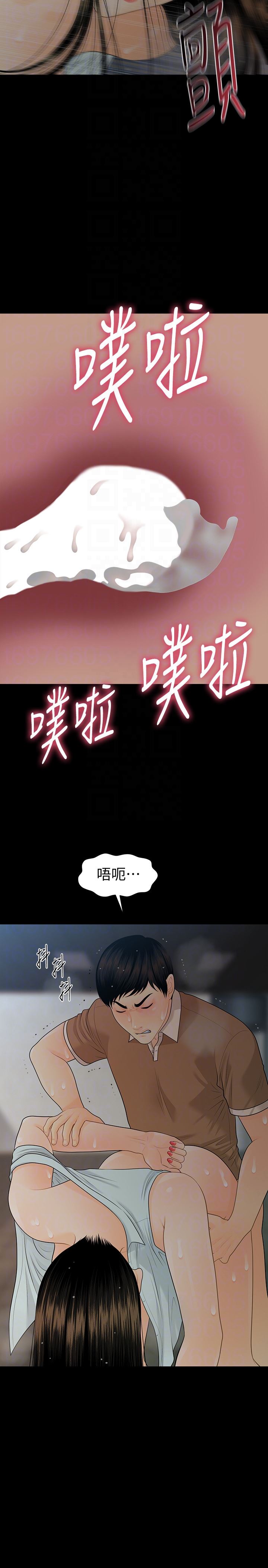 [Manhwa] Secretary's Unspoken Rules Love, big tits, OL#[33P]-11
