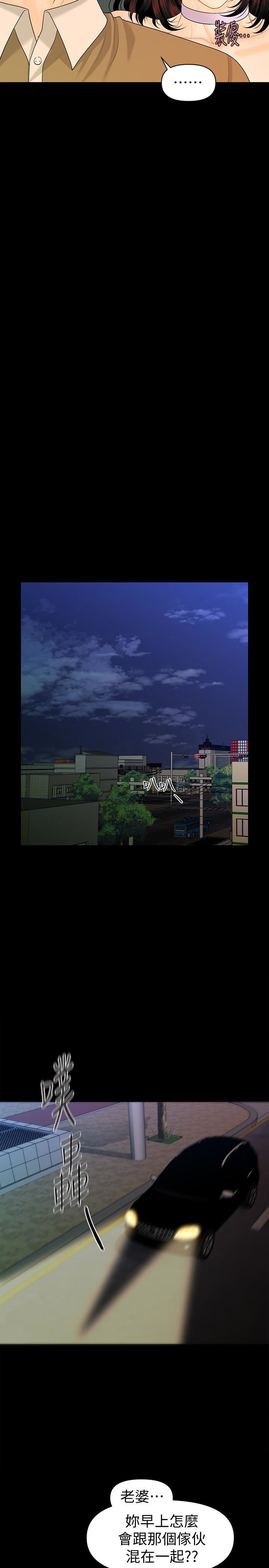 [Manhwa] Secretary's Unspoken Rules Love, big tits, OL#[33P]-20