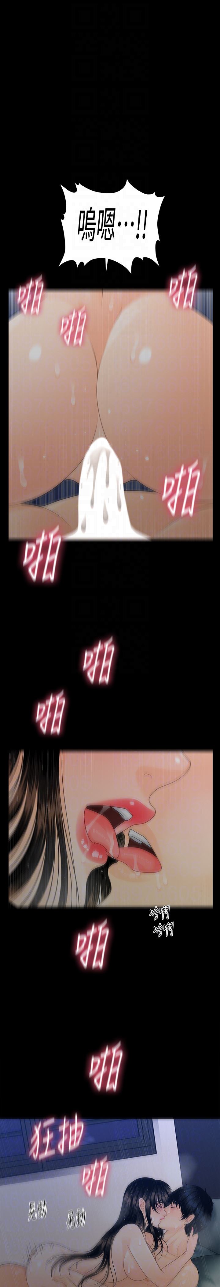 [Manhwa] Secretary's Unspoken Rules Love, big tits, OL#[33P]-23