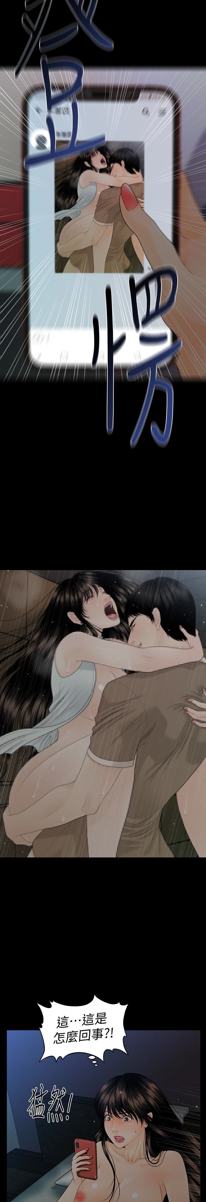 [Manhwa] Secretary's Unspoken Rules Love, big tits, OL#[33P]-32