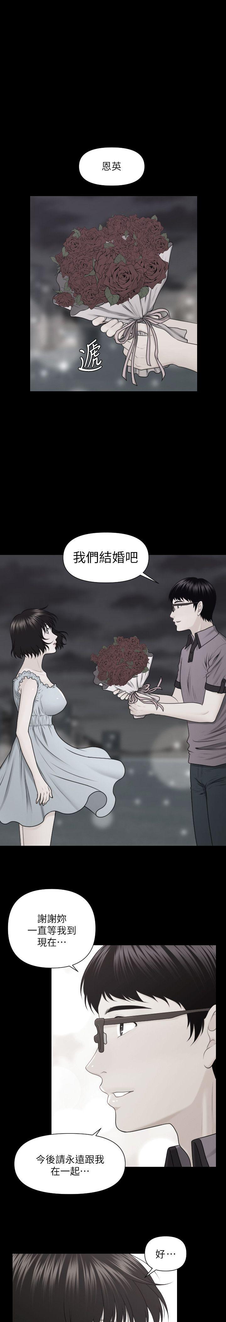 [韩国漫画] 秘书的潜规则 爱情,巨乳大奶,OL#[27P]-1