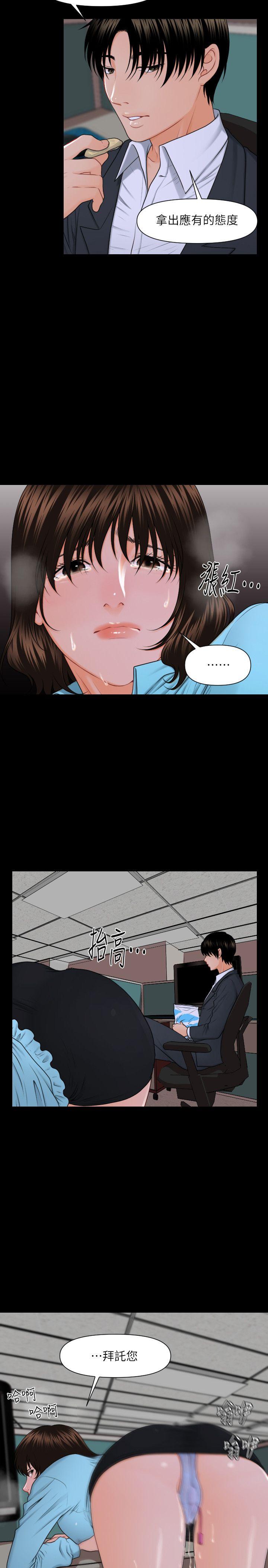 [韩国漫画] 秘书的潜规则 爱情,巨乳大奶,OL#[27P]-19
