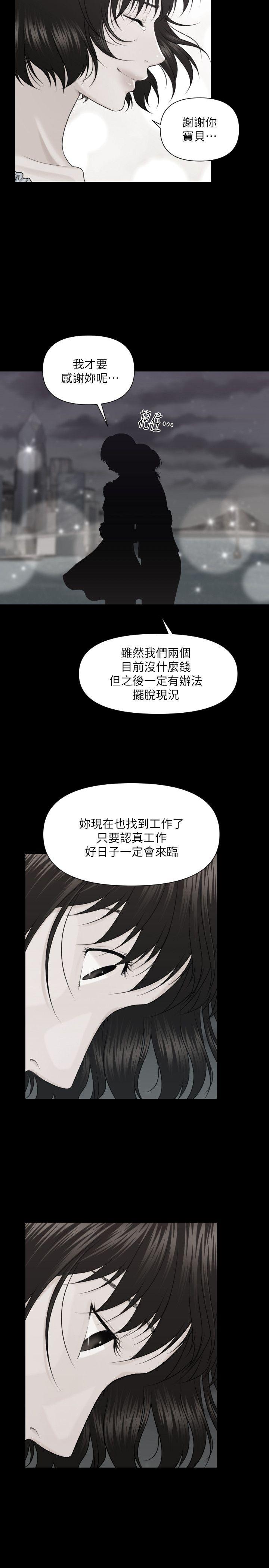[韩国漫画] 秘书的潜规则 爱情,巨乳大奶,OL#[27P]-2