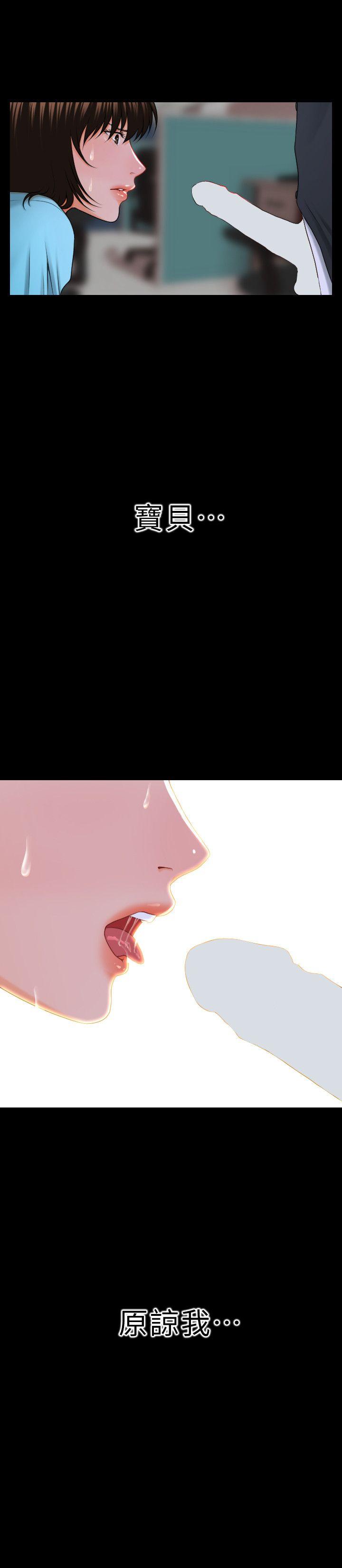 [韩国漫画] 秘书的潜规则 爱情,巨乳大奶,OL#[27P]-26