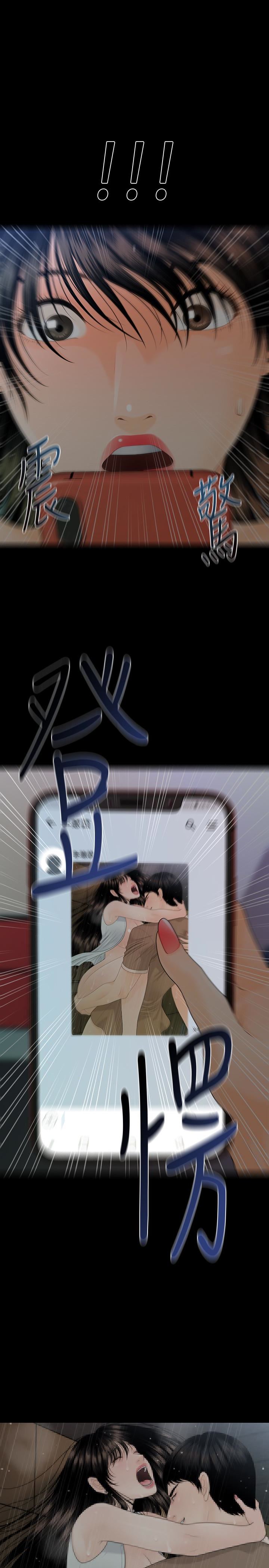 [Manhwa] Secretary's Unspoken Rules Love, big tits, OL#[33P]-1