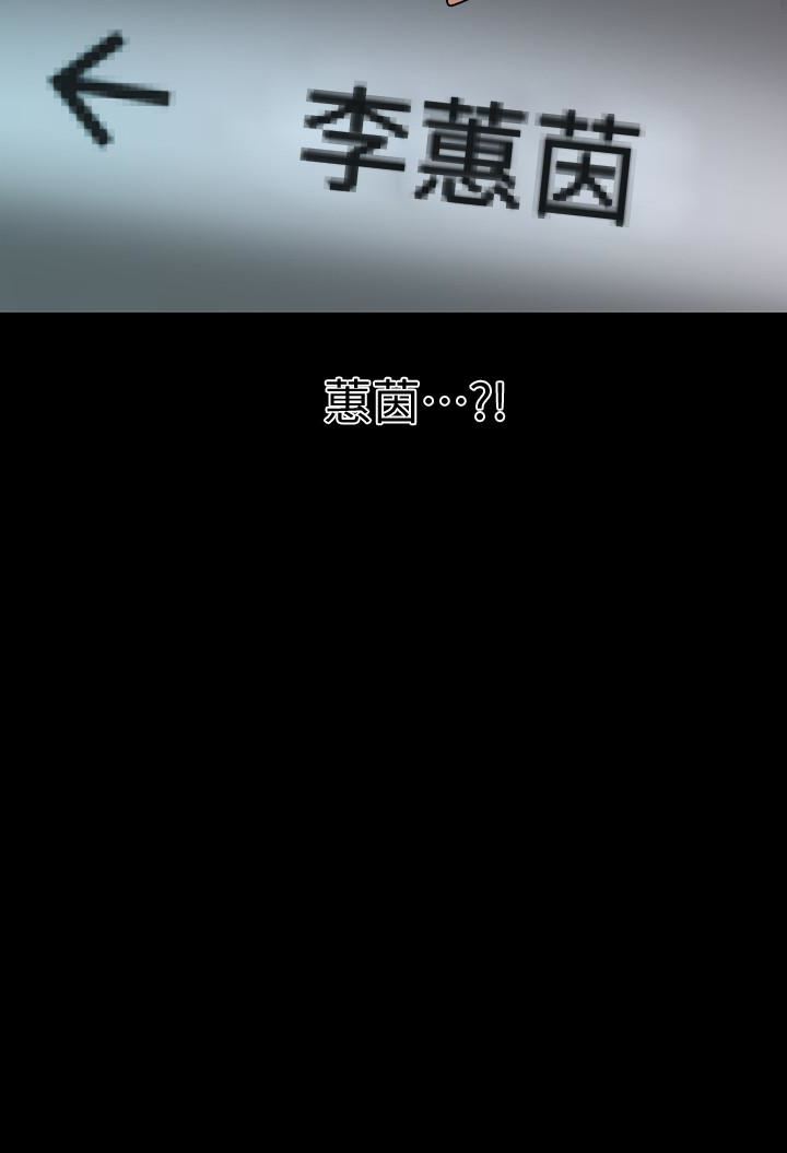 [Manhwa] Secretary's Unspoken Rules Love, big tits, OL#[33P]-3