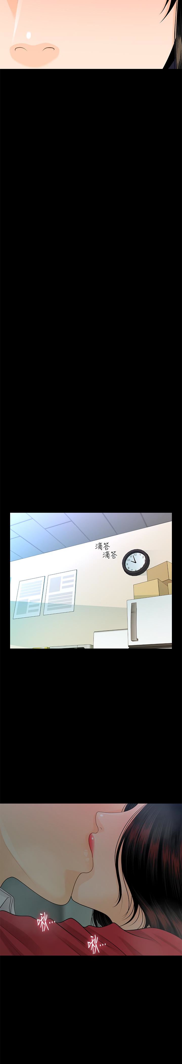 [Manhwa] Secretary's Unspoken Rules Love, big tits, OL#[33P]-9