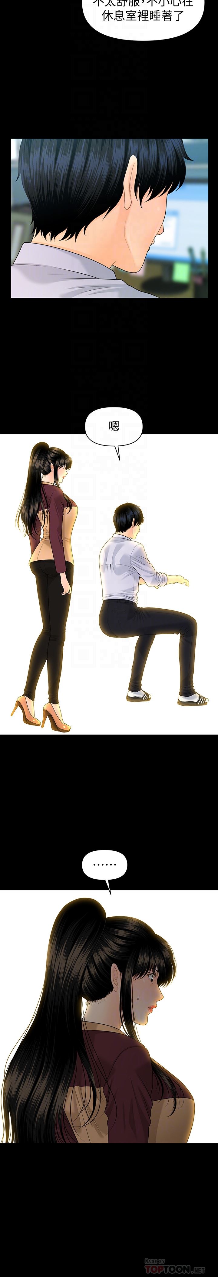 [Manhwa] Secretary's Unspoken Rules Love, big tits, OL#[32P]-27