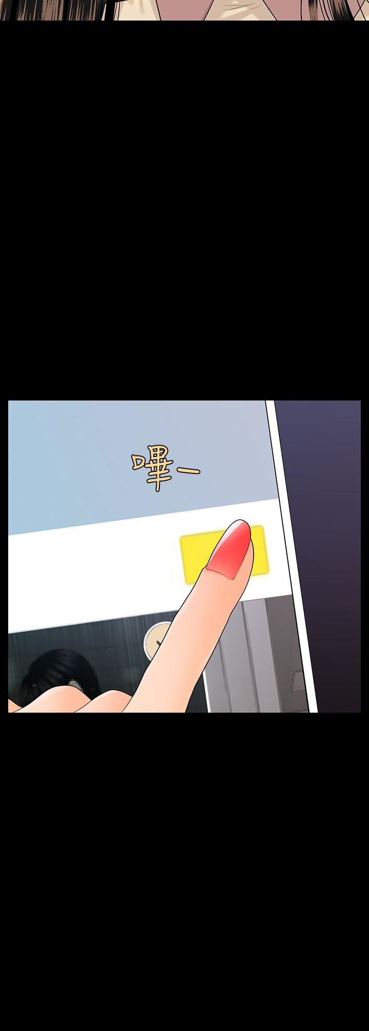 [Manhwa] Secretary's Unspoken Rules Love, big tits, OL#[32P]-6