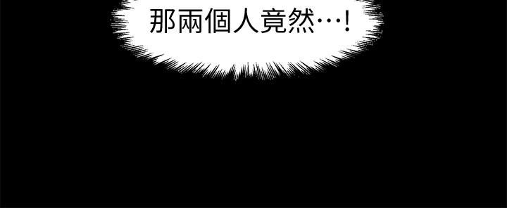[韩国漫画] 秘书的潜规则 爱情,巨乳大奶,OL#[28P]-14