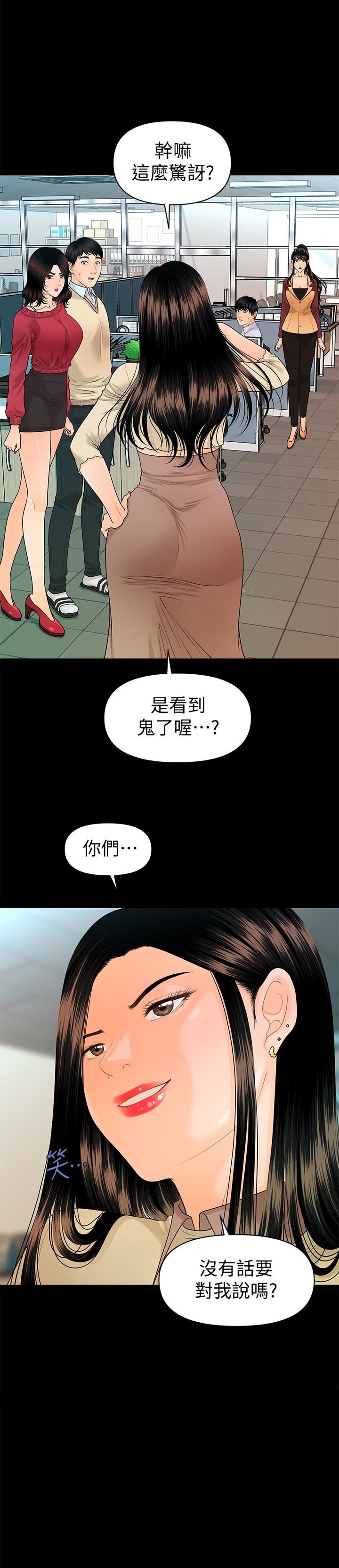 [韩国漫画] 秘书的潜规则 爱情,巨乳大奶,OL#[28P]-2