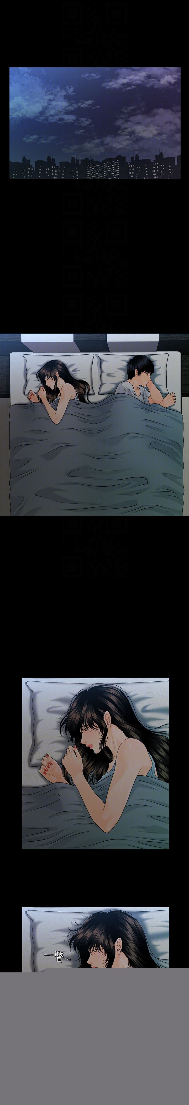 [韩国漫画] 秘书的潜规则 爱情,巨乳大奶,OL#[28P]-7
