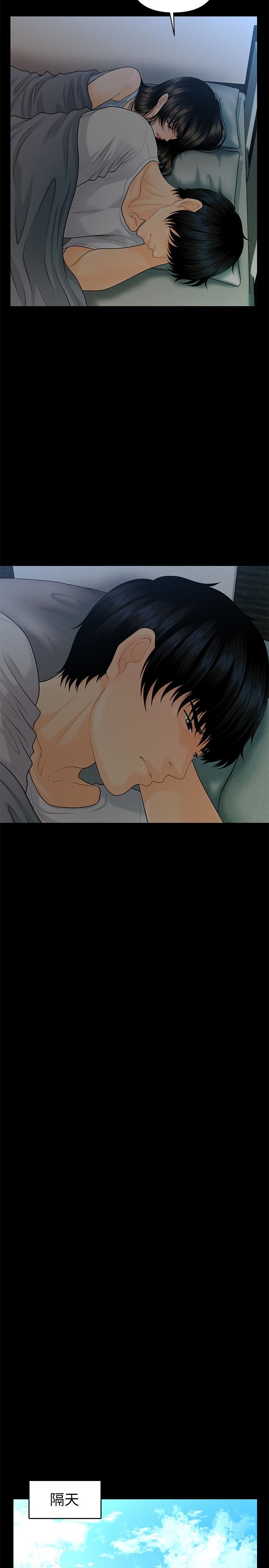 [韩国漫画] 秘书的潜规则 爱情,巨乳大奶,OL#[28P]-9