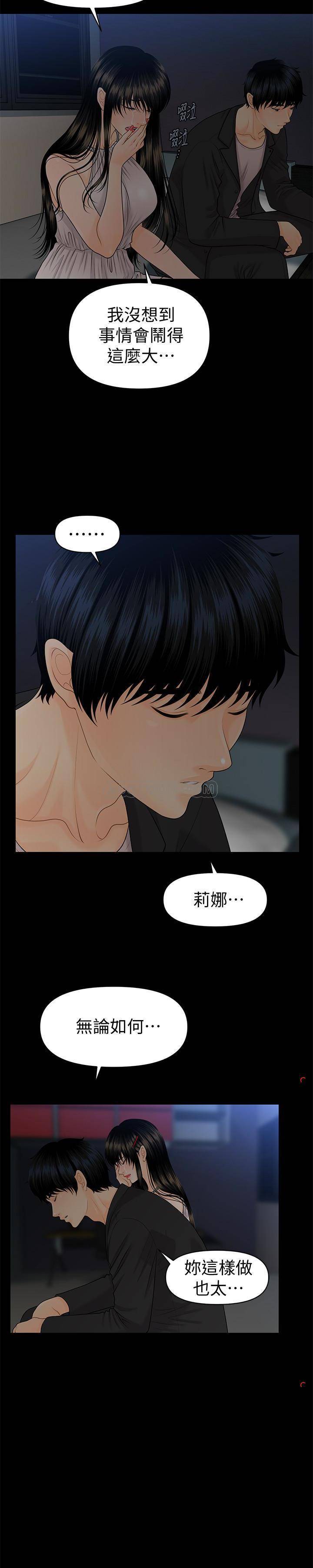 [Manhwa] Secretary's Unspoken Rules Love, big tits, OL#[31P]-12