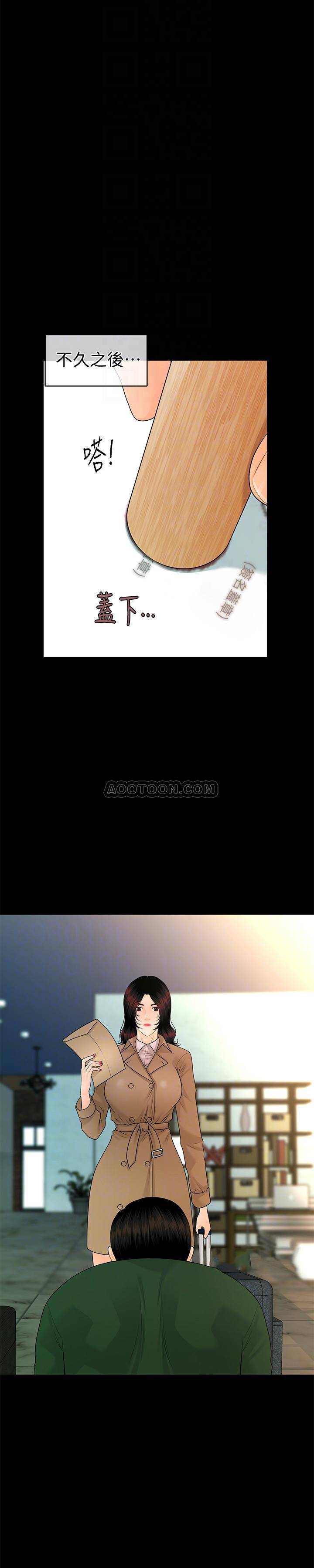[Manhwa] Secretary's Unspoken Rules Love, big tits, OL#[31P]-15