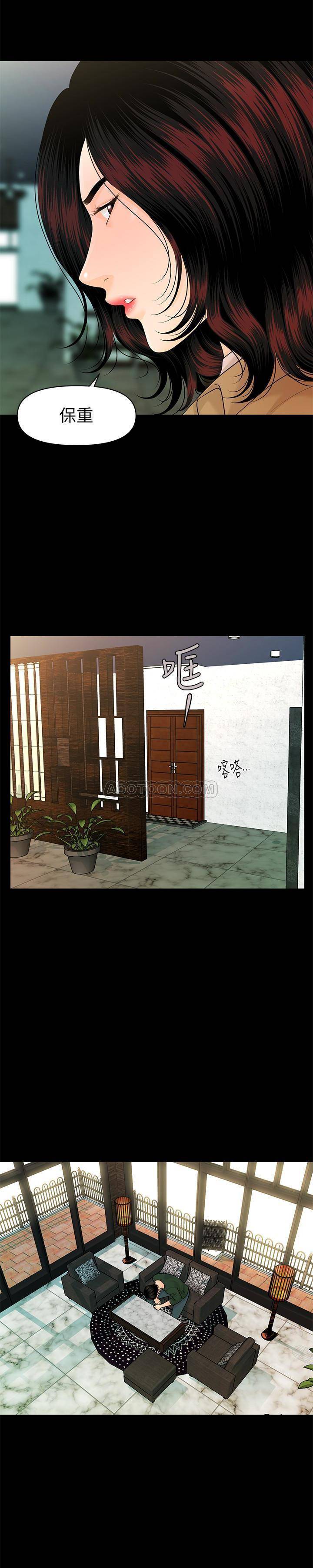 [Manhwa] Secretary's Unspoken Rules Love, big tits, OL#[31P]-16