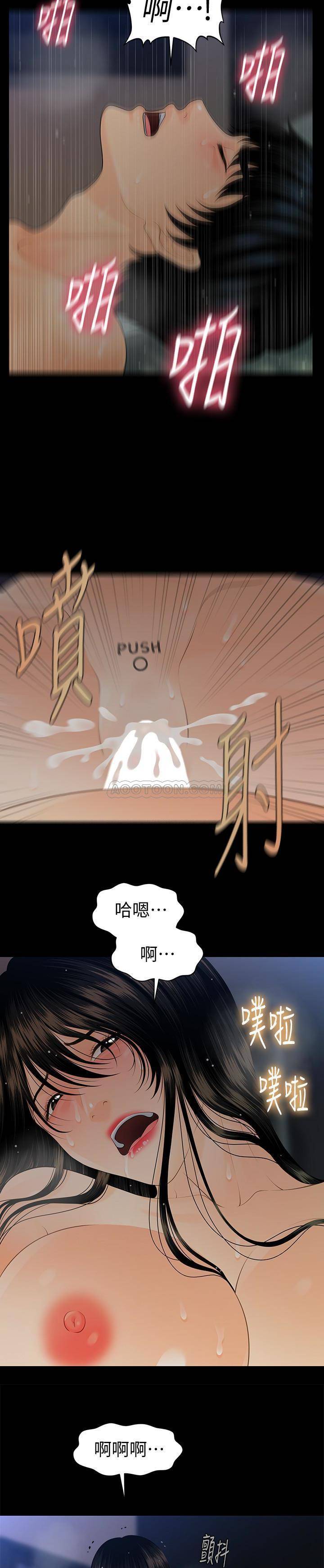 [Manhwa] Secretary's Unspoken Rules Love, big tits, OL#[31P]-25