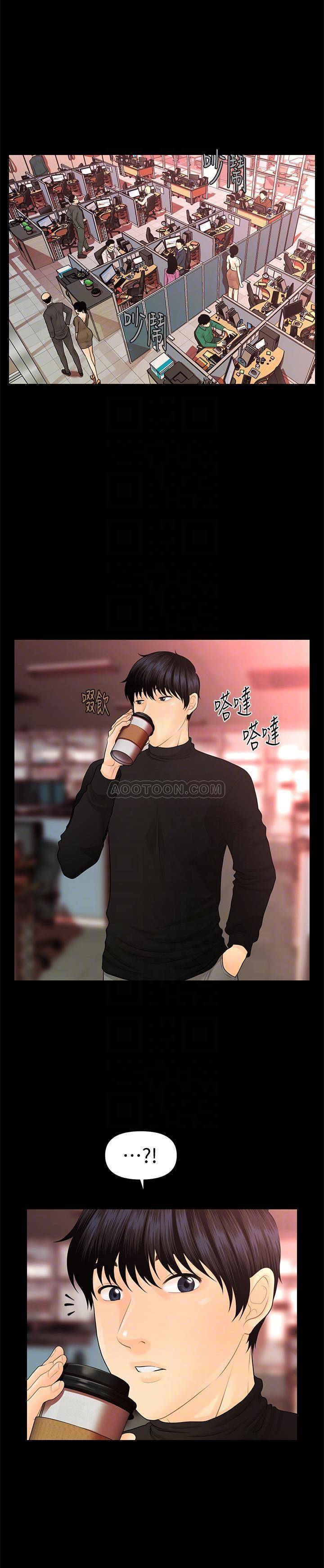 [Manhwa] Secretary's Unspoken Rules Love, big tits, OL#[31P]-27