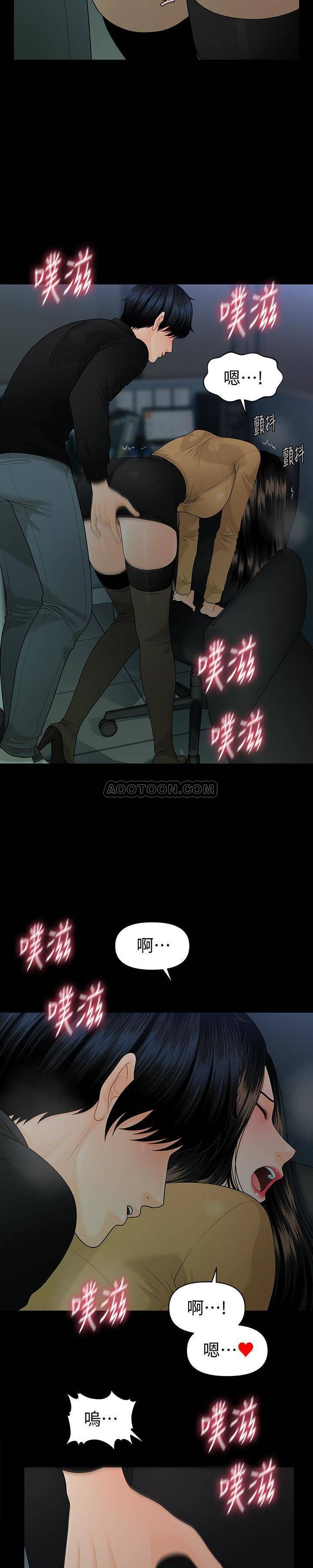 [Manhwa] Secretary's Unspoken Rules Love, big tits, OL#[29P]-18