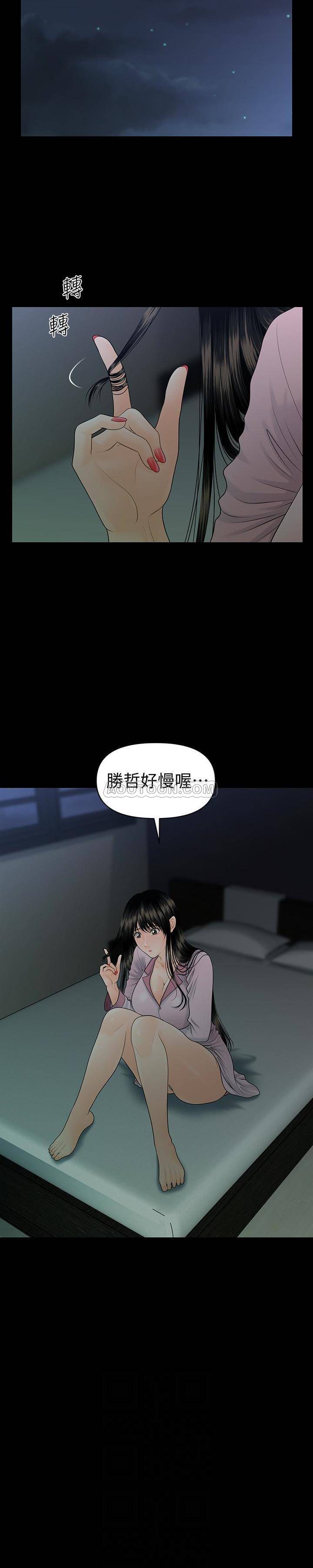 [Manhwa] Secretary's Unspoken Rules Love, big tits, OL#[29P]-24