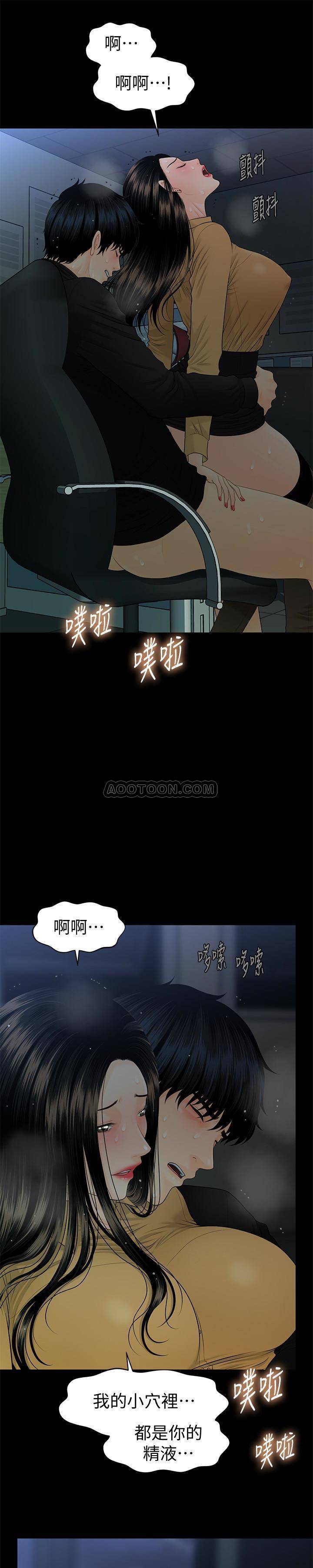 [韩国漫画] 秘书的潜规则 爱情,巨乳大奶,OL#[28P]-1