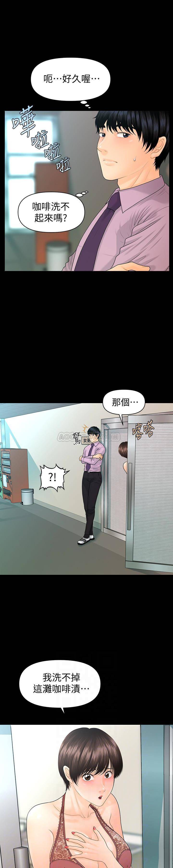 [韩国漫画] 秘书的潜规则 爱情,巨乳大奶,OL#[28P]-13