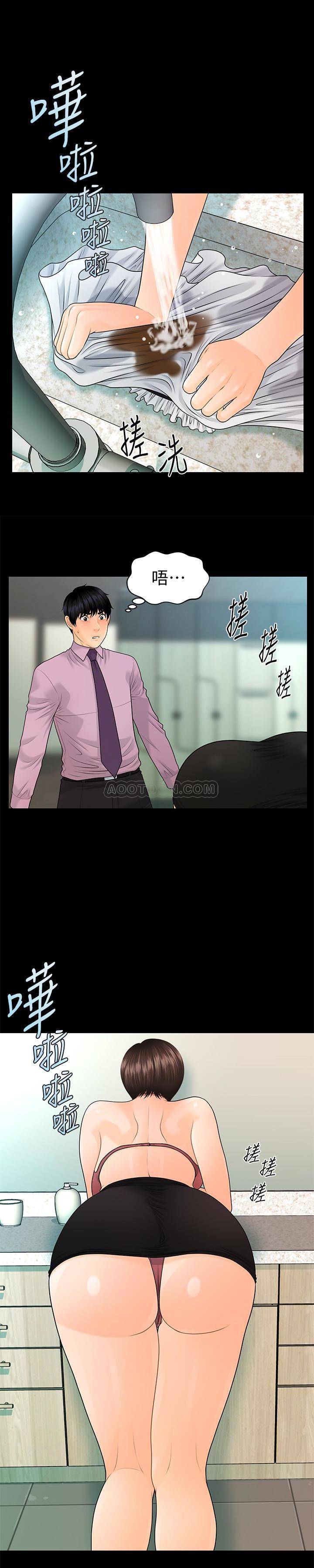 [韩国漫画] 秘书的潜规则 爱情,巨乳大奶,OL#[28P]-17