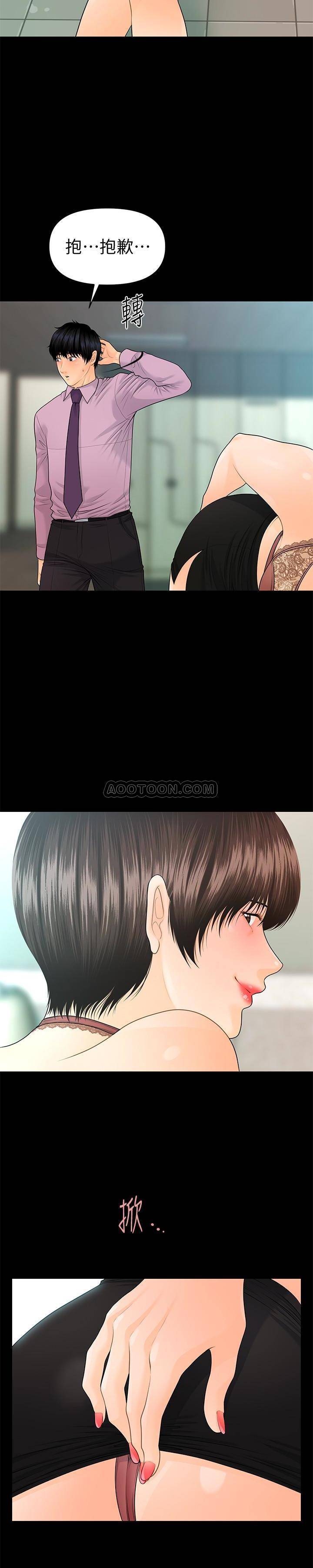 [韩国漫画] 秘书的潜规则 爱情,巨乳大奶,OL#[28P]-19