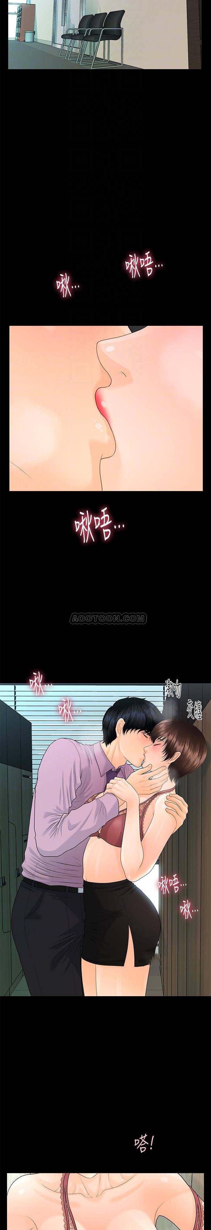 [韩国漫画] 秘书的潜规则 爱情,巨乳大奶,OL#[28P]-25