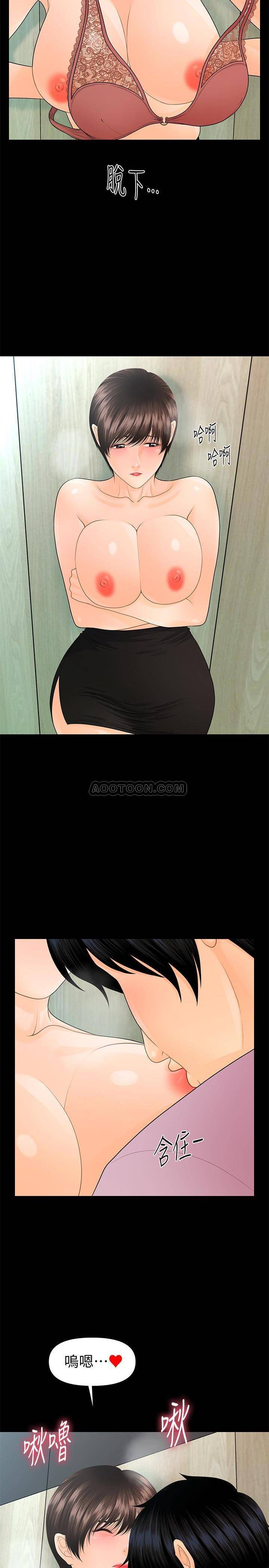 [韩国漫画] 秘书的潜规则 爱情,巨乳大奶,OL#[28P]-26