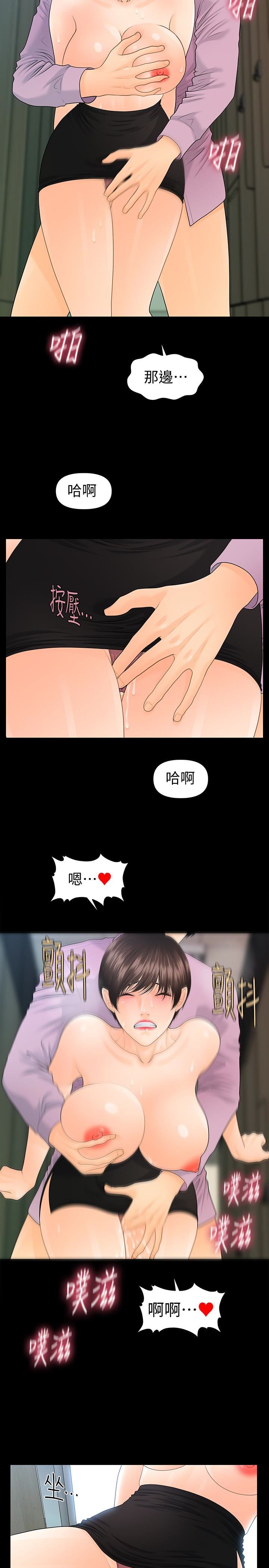 [韩国漫画] 秘书的潜规则 爱情,巨乳大奶,OL#[34P]-18