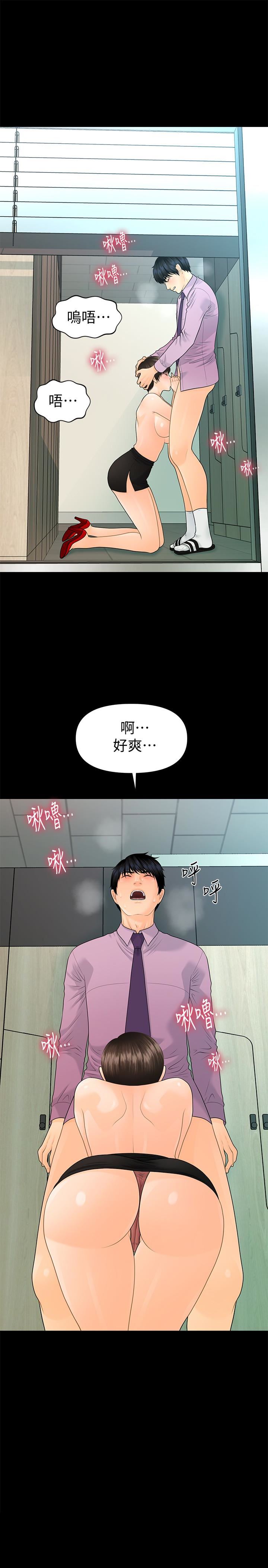 [韩国漫画] 秘书的潜规则 爱情,巨乳大奶,OL#[34P]-3