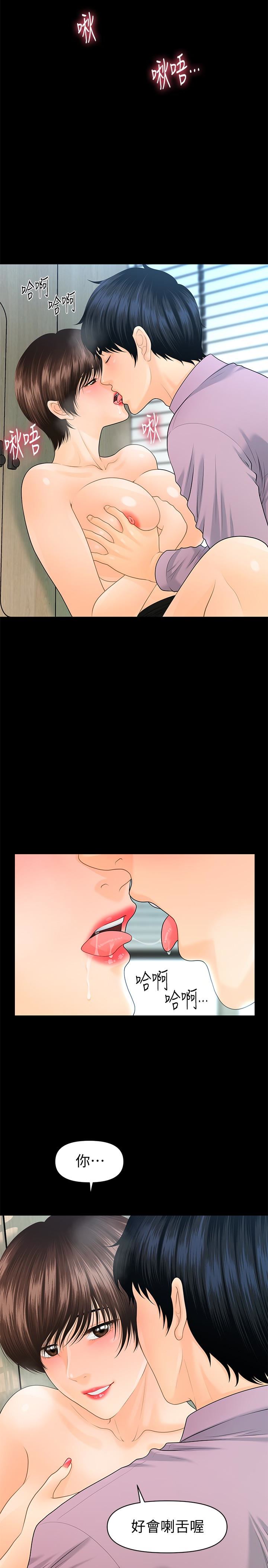 [韩国漫画] 秘书的潜规则 爱情,巨乳大奶,OL#[34P]-6