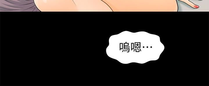 [韩国漫画] 秘书的潜规则 爱情,巨乳大奶,OL#[34P]-8