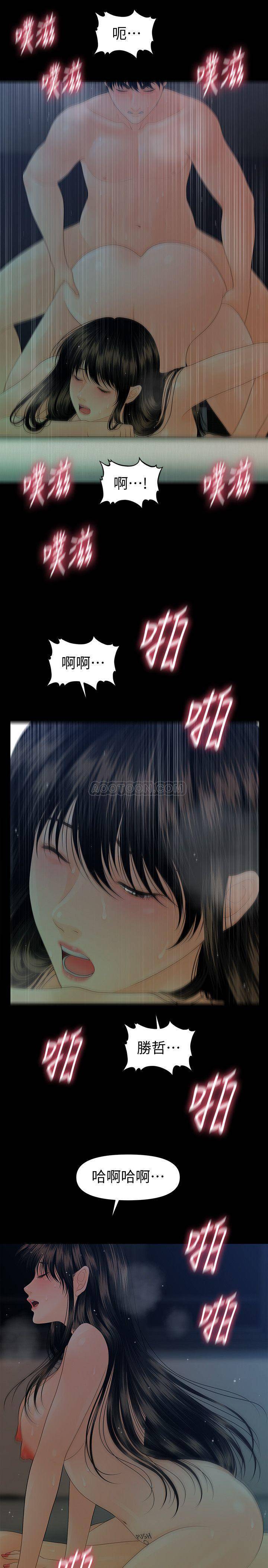 [韩国漫画] 秘书的潜规则 爱情,巨乳大奶,OL#[29P]-16