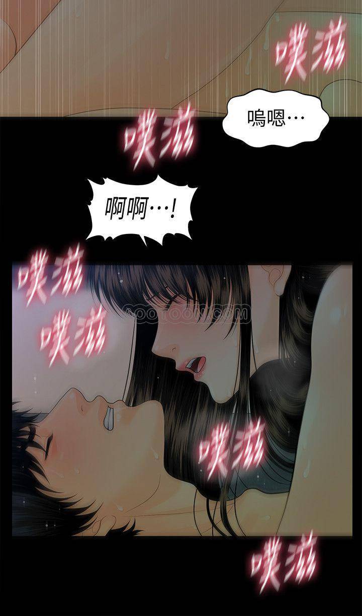 [韩国漫画] 秘书的潜规则 爱情,巨乳大奶,OL#[29P]-19