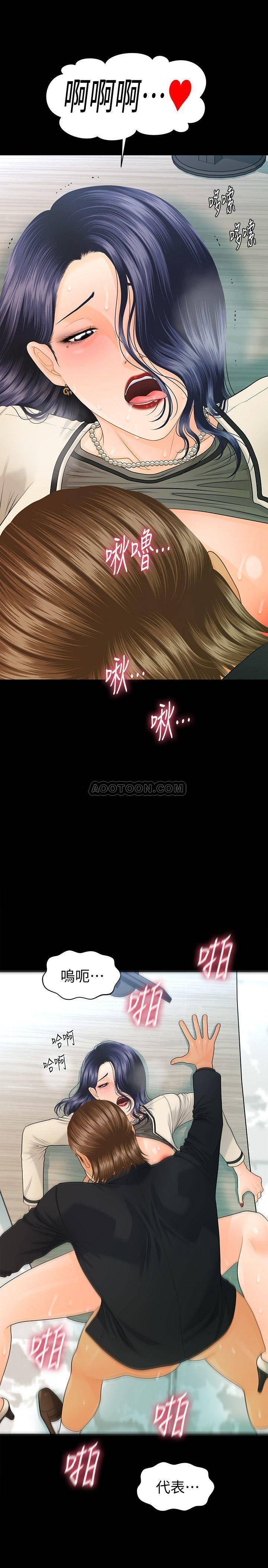 [韩国漫画] 秘书的潜规则 爱情,巨乳大奶,OL#[29P]-2