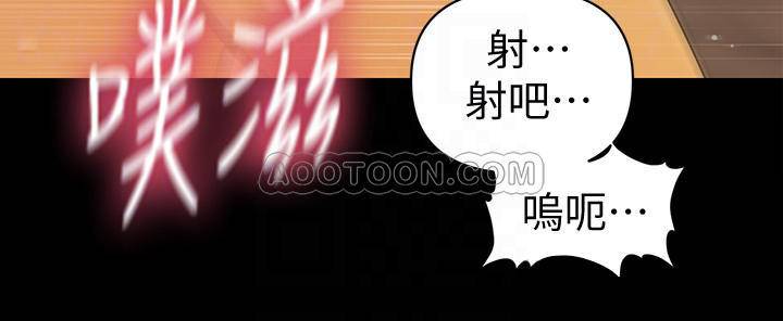 [韩国漫画] 秘书的潜规则 爱情,巨乳大奶,OL#[29P]-7