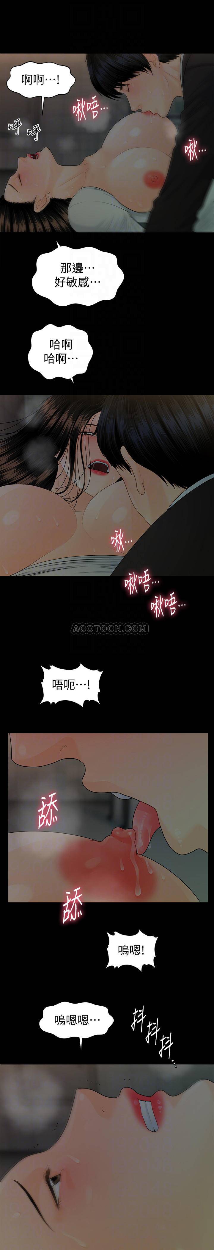 [韩国漫画] 秘书的潜规则 爱情,巨乳大奶,OL#[31P]-12