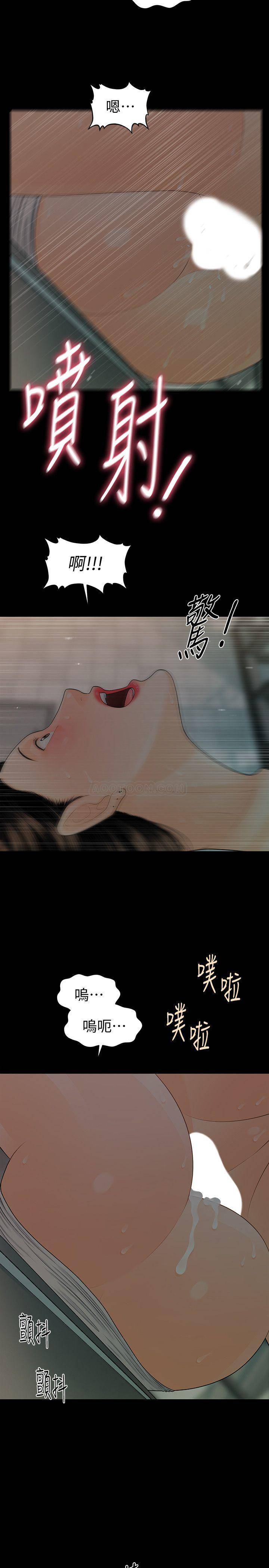 [韩国漫画] 秘书的潜规则 爱情,巨乳大奶,OL#[31P]-15