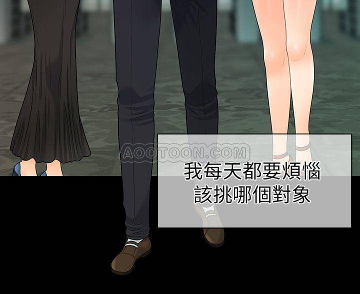 [韩国漫画] 秘书的潜规则 爱情,巨乳大奶,OL#[31P]-17