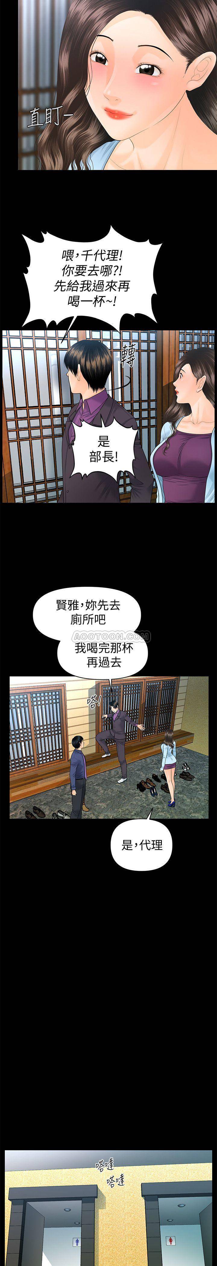 [韩国漫画] 秘书的潜规则 爱情,巨乳大奶,OL#[31P]-28