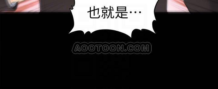 [韩国漫画] 秘书的潜规则 爱情,巨乳大奶,OL#[31P]-6