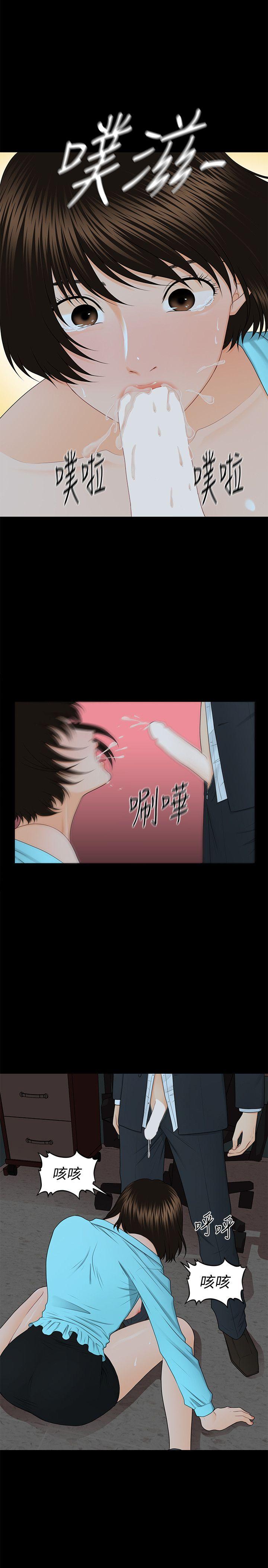 [韩国漫画] 秘书的潜规则 爱情,巨乳大奶,OL#[28P]-12