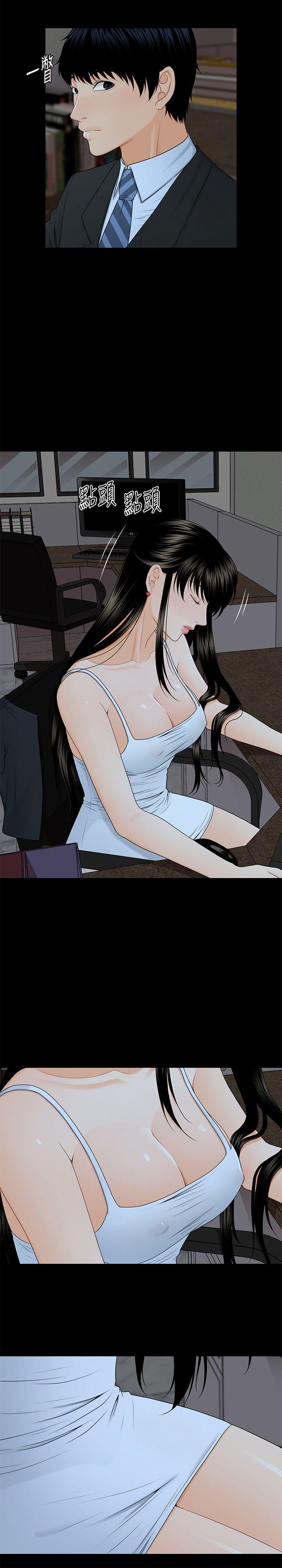 [韩国漫画] 秘书的潜规则 爱情,巨乳大奶,OL#[28P]-14
