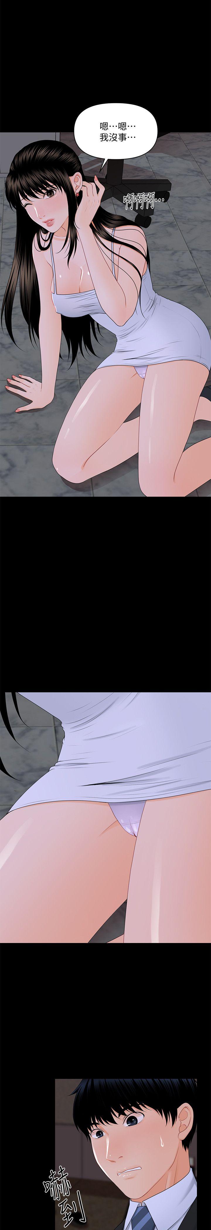 [韩国漫画] 秘书的潜规则 爱情,巨乳大奶,OL#[28P]-16